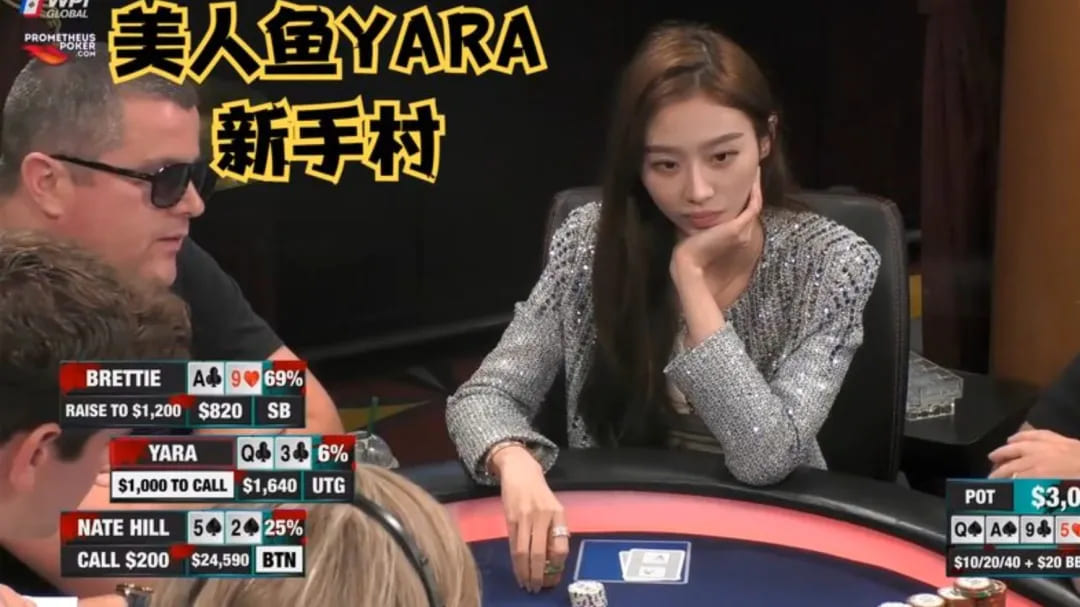 中國撲克（kè）選手（shǒu）都戴什麼名錶 ？揭秘職業選手的腕錶 品（pǐn）味與選擇