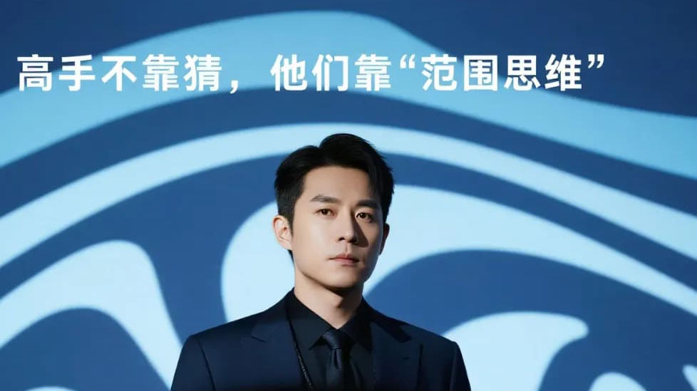 德（dé）州撲克高手 只需（xū）要（yào）靠”範圍思維”